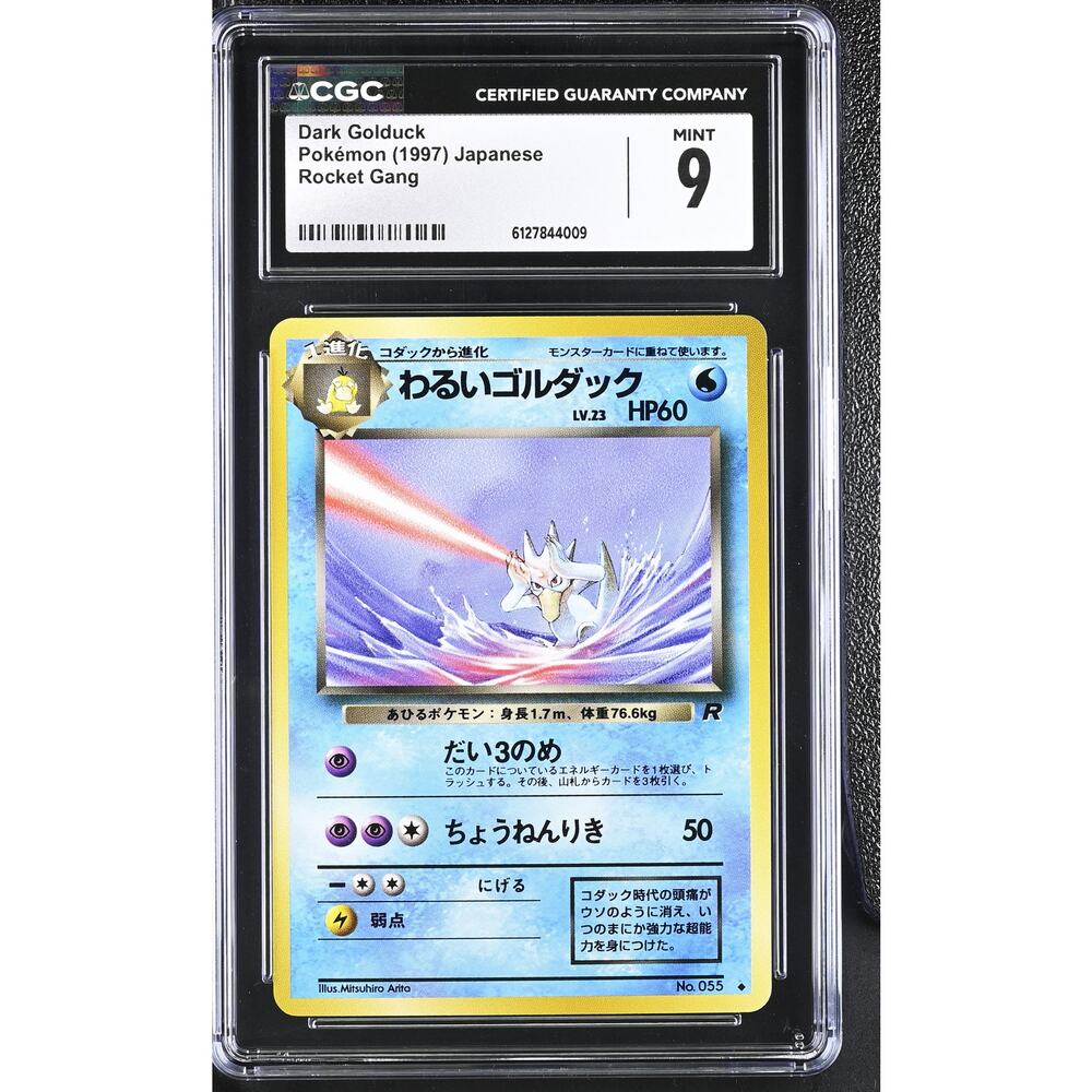 CGC 9 MINT Dark Golduck 055 Pokémon 1997 Japanese Team Rocket Gang Card Graded